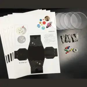 초등과학 태양계 무드등 만들기키트 5인 사이언스 방과후 홈스쿨 중등실험 연구실