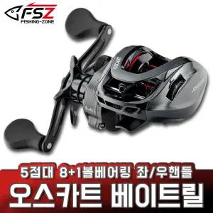 오스카트 베이트릴 5점대 문어릴 문어 광어 우럭 참돔 바다용