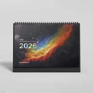 2026년도천문력 (탁상용) (스프링북)