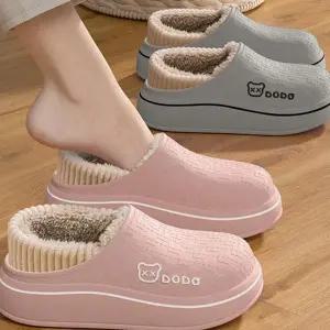 여성 털 슬리퍼 초경량 신발 실내화 겨울 털 슬리퍼 방한화 논슬립 거실화 방한 방수 남성