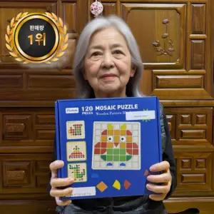 리멤버퍼즐 노인 치매예방 어르신 놀이 교구 부모님 선물