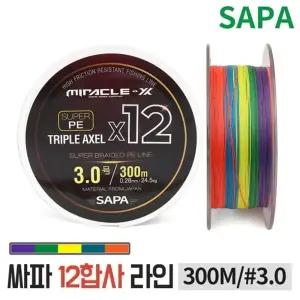 (3호 300M) 싸파 12합사 5색 낚시줄 라인 원줄 트리플악셀/낚시/대용량/바다/농어/릴낚시줄/낙시줄/쭈꾸미