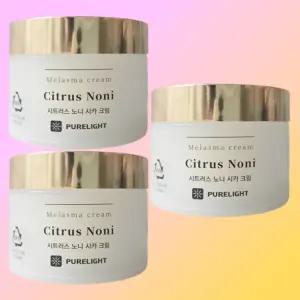 3개 퓨어라이트 시트러스 노니시카 크림