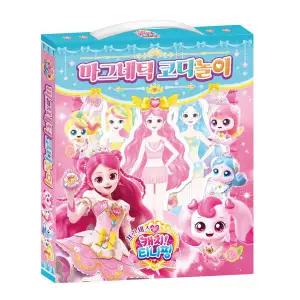 프린세스 캐치티니핑 마그네틱 코디놀이 인형놀이 자석스티커 옷입히기