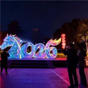 2026 말띠 해 대형 글자 말 조형물 오로라 조명 장식 반짝반짝 연말 신년 새해 포토존 2M