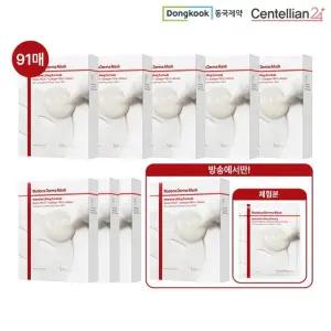 1억장 판매 돌파 기념! 동국제약 최신상 리프팅 마스크팩 91매