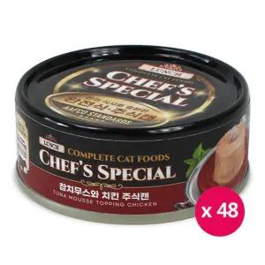 런치 셰프 스페셜 주식캔 참치무스와 치킨 80g x48개