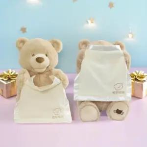 건드 말하는 까꿍곰돌이 인형 애착 곰인형 까꿍놀이 촉각 청각 감각발달 헝겊인형 30cm