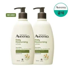 [아비노/공식] 데일리 바디로션 354ml 외 바디케어 모음전(로션,워시,핸드크림)
