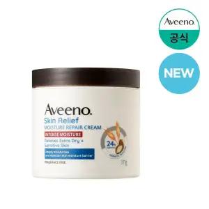 [아비노/공식] 스킨 릴리프 리페어 크림 311g 외 바디케어 모음전(로션,워시,핸드크림)