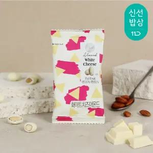 [산과들에] 화이트치즈초콜릿아몬드 30봉 낱봉/ 초콜릿 견과류 간식