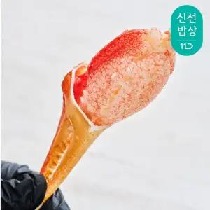 [품질보장] 크랩플릭스 러시아 대게 집게다리 모음 1kg
