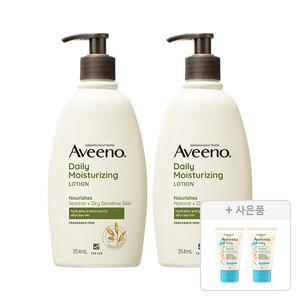 아비노 데일리모이스쳐라이징 로션 354ml, 2개+증정(아비노베이비 데일리 로션 30g, 2개)