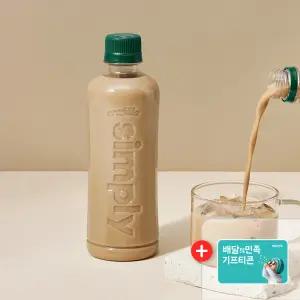 빙그레 아카페라 심플리 400ml 20입 디카페인 로어슈거라떼 + 기프티콘 5천원 증정