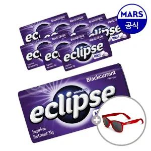 이클립스 캔디 블랙커런트향 35gx8개입+증정(스키틀즈 선글라스, 1개)