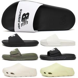 [30%즉할]뉴발란스 NB 슬리퍼 남자 여자 학교 할생 실내화 슬라이드 찍찍이 편한 쪼리 조리