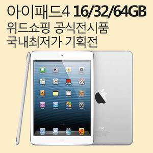 애플정품 아이패드4 레티나 16GB 전시/리퍼/중고