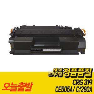 캐논 CRG-319 / HP CF280A CE505A  재생토너 LASERJET P2035 LBP 6300