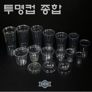 투명컵 아이스컵 3온스 7온스 10온스 12온스 14온스 16온스 20온스 24온스 100개 테이크아웃컵