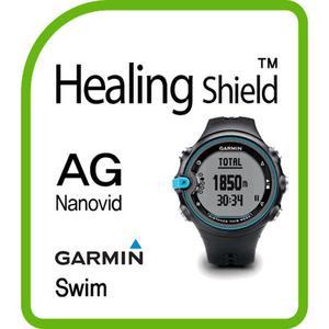 [Healing Shield][힐링쉴드] 가민 스윔(Garmin swim) AG Nanovid 저반사 액정보호필름 2매(HS144212)