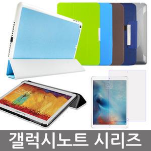 갤럭시노트 10.1 8.0 2014 케이스 유리필름 M480 M500 P600 P605 젤리 가죽 하드