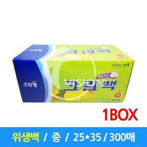 크린백 25X35 중 300매 위생백 일회용 봉투 비닐백 크린랩 12개