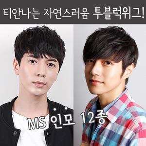 남자가발 인모 탈모 부분가발 투블럭위그 12종 모음