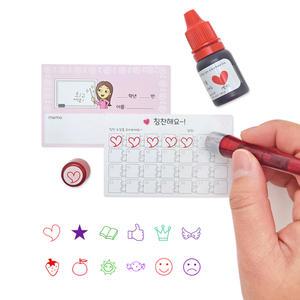 [슈퍼쌤]칭찬적립쿠폰FULLSet (100매+도장+잉크)