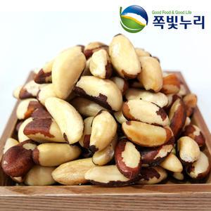 브라질너트 500g+500g 견과류 햇 브라질넛 A급 쪽빛누리