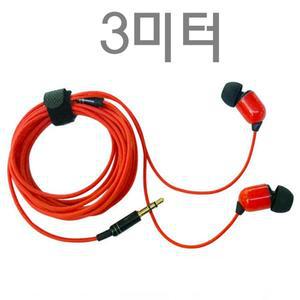 3미터 긴줄 특수 이어폰-연장선 연결선 고시원 기숙사 병원 병실 입원실 컴퓨터 TV 연결 음향 방송 장비