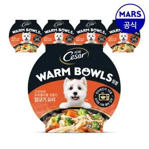 시저 웜볼 10개 골라담기