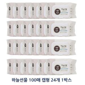 하늘선물 물티슈 캡형 100매 24팩