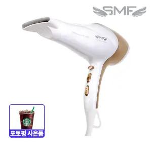 유럽인증+7단조절 전문가용 2200W 슈퍼 드라이기 SMF-2202AH 퀵에어