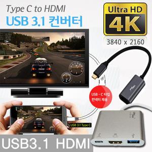 갤럭시탭 S9 S8 S7 S6 S5e  갤럭시 S20 S21 S22 S23 S24 플러스 울트라 덱스 미러링 HDMI TV연결
