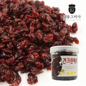 맛을 그리다 건크랜베리 240g