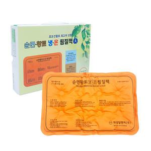 국산 순면 황토 냉 온 PVC 사각 휴대용 찜질팩 어깨 허리 무릎 복부 냉온찜질팩 핫팩