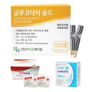 올메디쿠스 글루코닥터 골드 혈당시험지 100매+침100개+솜100개