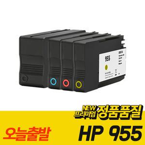 HP 955 재생 잉크 대용량 XL HP8210 HP8216 HP8710 HP8720 HP8730 HP8740 HP8745 HP7720 HP7730