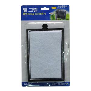 필그린 걸이식여과기 교체형 리필필터/DT-10F용/수족관여과기 리필용/어항필터/수족관용품/어항용품