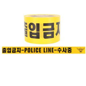 디더블유안전 안전띠 폴리스라인 (폭80mm) 출입금지 테이프