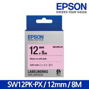 엡손 라벨테이프 SW12PK-PX 12mm 8M 파스텔핑크 검정글씨 라벨지