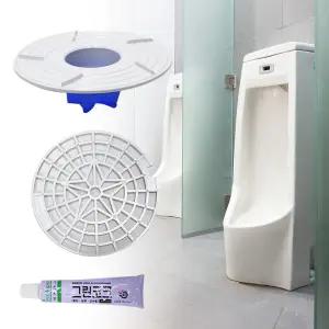 3-3 국산 소변기 트랩 화장실 하수구 배수구 냄새 차단 악취 벌레 제거