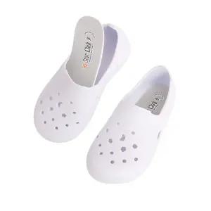 선업 밀크 EVA 깔창 실내화