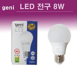 GENI LED 8W 벌브 LED벌브 전구 지니