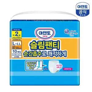 아텐토 슬림팬티 대형 10매 1팩