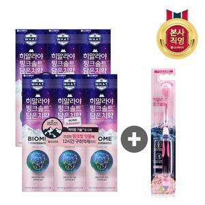 [엘지생활건강]죽염 히말라야핑크솔트 바이옴 100g x 6개 + 핑크솔트 담은칫솔 1입