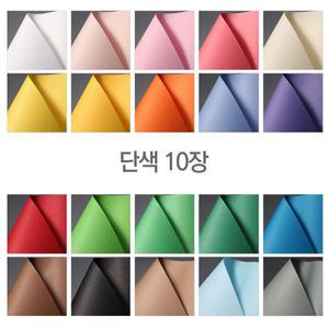 종이 칼라색지 색지 색상지 120g (4절 단색 10장)