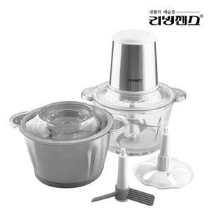 리빙센스 전동 다지기 풀세트 LSC-2521L