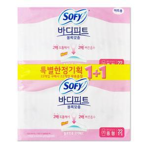 쏘피 바디피트 생리대 볼록맞춤 중형 44개입 X 1개