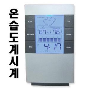 유로디지털 온습도시계/날짜 요일 알람 온도 습도표시 블루라이트기능/LCD평면스크린/시계